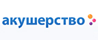 Скидка -30% на коляску Chicco Trio Living 3 в 1 - Клетский